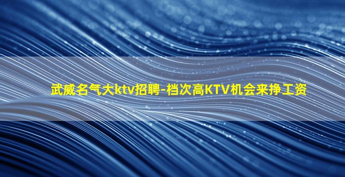 四平酒吧招聘